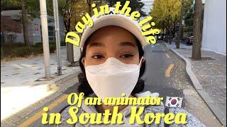 Day in the Life of an Animator in SOUTH KOREA