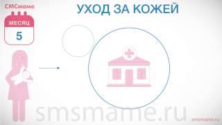 Ребенок 5 месяцев - уход за кожей, первые зубы, режутся зубы что делать