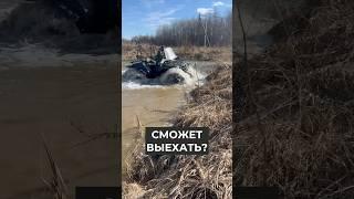 Проспорил косарь на покатушках. Дозер. #квадроцикл #вездеход
