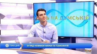 День на Думській. Петро Обухов, 13.03.2019