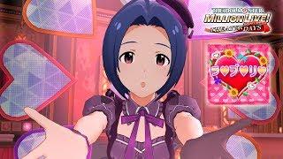 「ミリシタ 4K60fps SOLO MV」 RaBuRi  (Lovely) 【 ラブリ 】