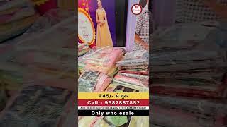 साड़ियों का कलेक्शन saree wholesale market #saree