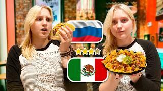 PROBANDO COMIDA MEXICANA EN RUSIA 