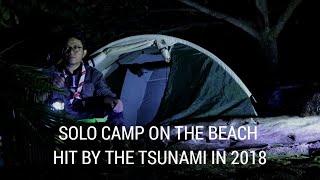 Solo camp | on the beach hit by the Tsunami in 2018