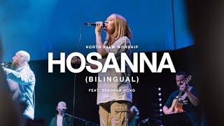 Hosanna-Bilingual By Hillsong Worship (Deborah Hong) | North Palm Worship