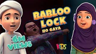 Babloo Lock Ho Gaya | New Episode | Ghulam Rasool & Kaneez Fatima | Cartoon Series | 3D Animation