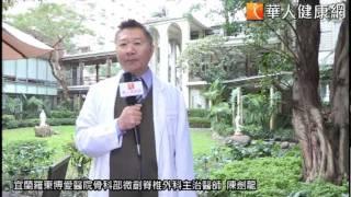 宜蘭羅東博愛醫院骨科部微創脊椎外科主治醫師 陳劍龍