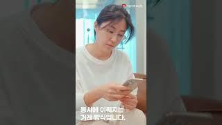 비상장주식도 안전하게 거래할 수 있어요!