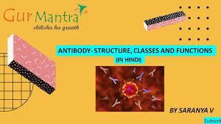 Antibody |  Types of Antibodies | Immunology | GATE BT | Gurmantra