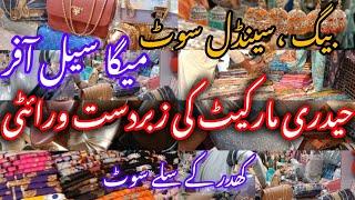 Hyderi Market karachi_Hells,bags,Branded dress & jewelry Shopping in Local Market #lifewithra