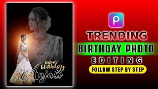 Birthday Poster Editing In PicsArt | Birthday Photo Editing PicsArt | PicsArt New Photo Editing