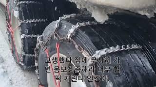 미국 횡단 1부( 캘리포니아에서 토론토 집으로 4700km 개고생길)