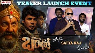 Actor Satya Raj Speech | Tribanadhari Barbarik Teaser Launch Event | Mohan Srivatsa