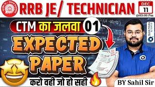 RRB JE/Technician 2024 | Maths Expected Questions | RRB JE/Technician Maths Class | CTM by Sahil sir