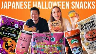 TRYING JAPANESE HALLOWEEN SNACKS!