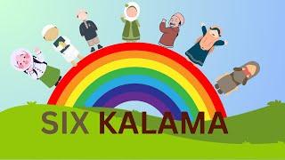 Six kalma ||1to six kalma||kalma for kids|| 6 kalmadesign