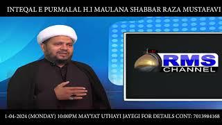 INTEQAL E PURMALAL H.I MAULANA SHABBAR RAZA MUSTAFAVI #RMS CHANNEL