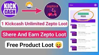 Zepto loot offer/zepto unlimited trick/new loot offer today/zepto loot today/how to use zepto cash