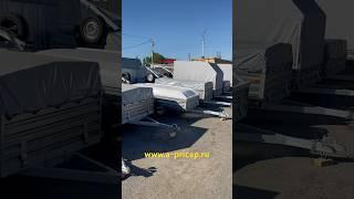Ижевские прицепы МЗСА - Ижевский дилер МЗСА - продажа прицепов МЗСА в Ижевске. Маяковского, 43