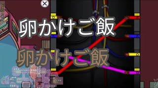 【GEN切り抜き】めーやさんとのTKGトークとその後【飯テロ】