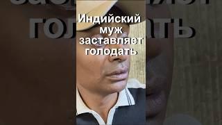 Очень хочу есть в Индии #замужвиндию #foreignwife #paramarturnatasha #еда #сушироллы