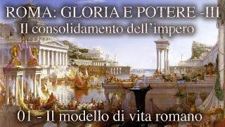 ROMA - GLORIA E POTERE III -1 - IL MODELLO DI VITA ROMANO