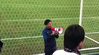 【13-1】中田一三監督大敗後の怒りの挨拶【京都サンガ】NAKATA HC: Foolish to blame us for 13-1【Kyoto Sanga FC】