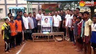 Kakinada | Andhra Pradesh CM YS Jagan Mohan Reddy birthday celebrations | Sakshi TV