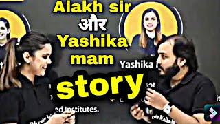 Yashika mam aur Alakh sir ki story  | physics Wallah | Alakh Pandey |