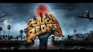 Zombie Reddy Telugu Movie Official Teaser || Teja Sajja || Prasanth Varma || Maa Media