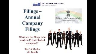 Filings for Companies - நிறுவனங்களில் தாக்கல்- Private limited Companies- By CA Muthu