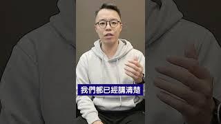 跟朋友一起創業絕對要注意這件事!!