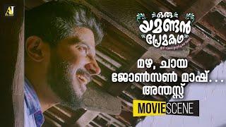 മഴ,ചായ,ജോൺസൻ മാഷ്…അന്തസ്സ് | Oru Yamandan Prema Kadha Movie Scene | Dulquer Salmaan | Nikhila Vimal