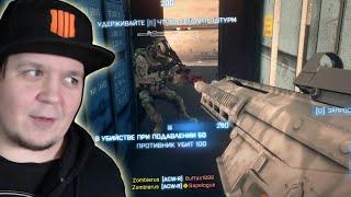 ACW-R из Battlefield 3 и Новые "МЕМЫ" от DICE