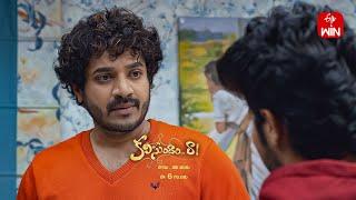Kalisundam Raa Latest Promo | Episode No 146 | 6th June 2024 | ETV Telugu
