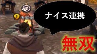 【人狼殺】完璧な連携。狼陣営が本気を出すとこうなる