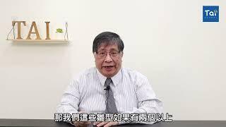 規劃好部門的工作計劃 【中階主管必學的6件事】