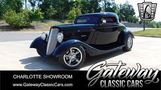 1933 Ford Hot Rod   Gateway Classic Cars   496  CHA