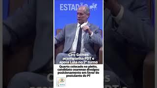 Ciro Gomes acompanha PDT e apoia Lula no 2º turno