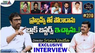 Srinu Vaitla Exclusive Interview | Real Talk With Anji#200 | Pawan Kalyan | Allu Arjun | Prabhas