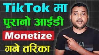 How To Monetize Your Old TikTok Account In Nepal? TikTok Monetization In Nepal | Earn From TikTok