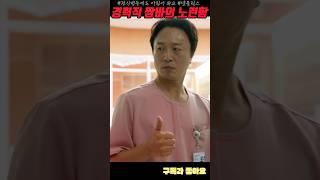 이래서 다들 경력직 경력직 하는구나 #정신병동에도아침이와요