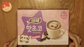 Hot Chocolate Mitte Limited Edition Marshmallow Sloth Original Tiramisu White Choco [루루룸/Luluroom]