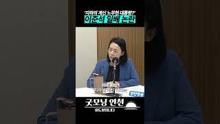 이걸 이준석이 몰랐을 리가 없거든요