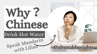 Discover Why Chinese Drink Hot Water Daily | Speak Mandarin with Lilian | Cultural Insights