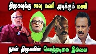 Journalist Mani Interview, Dmk Armstrong Death, Anbumani, #DMKFAILS | Mk Stalin | Arasiyal Arasan