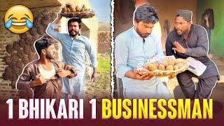 1 Bhikari Or 1 Businessman Ki Kahani  Wait For End