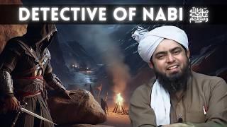 Detective of Nabi ﷺ | Huzaifah ibne Yaman R.A | Khandaq | Episode 3.1 | Engineer Muhammad Ali Mirza