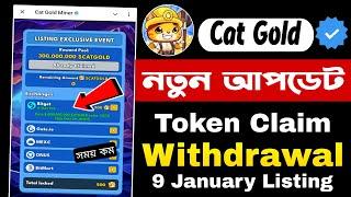 Cat Gold Miner New Update | Cat Gold Miner Withdrawal | Cat Gold Miner Airdrop Bangla