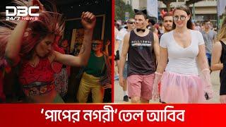 ইসরায়েলিদের ‘পাপের শহর’ | DBC NEWS Special